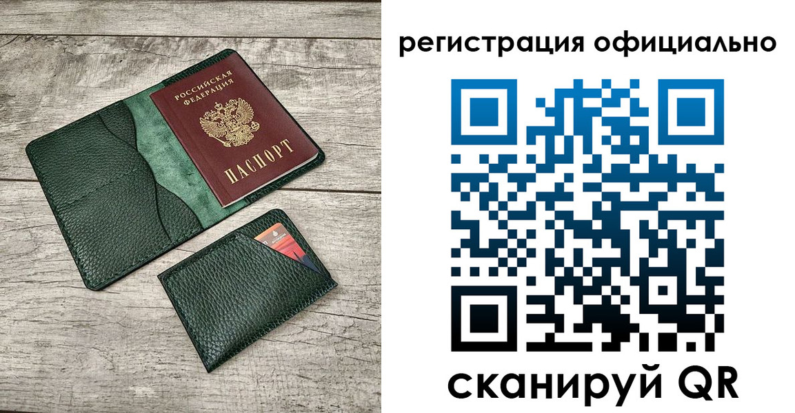 найти адрес прописки в Покрове