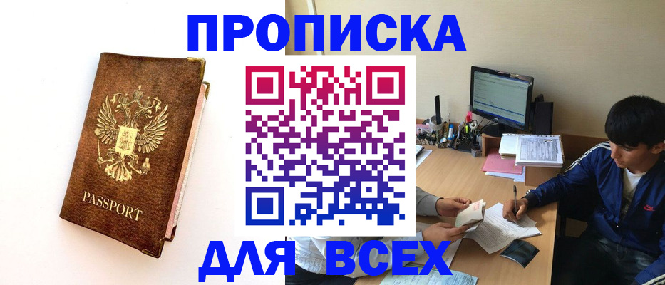 регистрация для дет. сада в Покрове